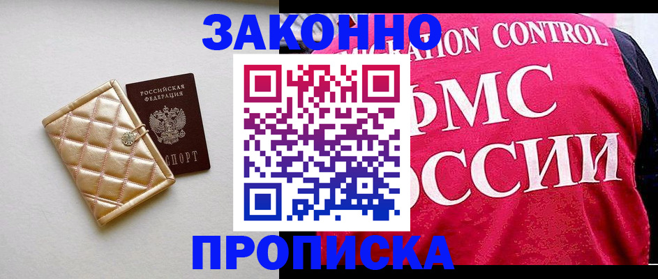 регистрация для дет. сада в Полярном