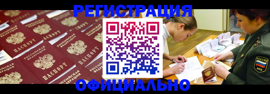 форма 3 в Полярном